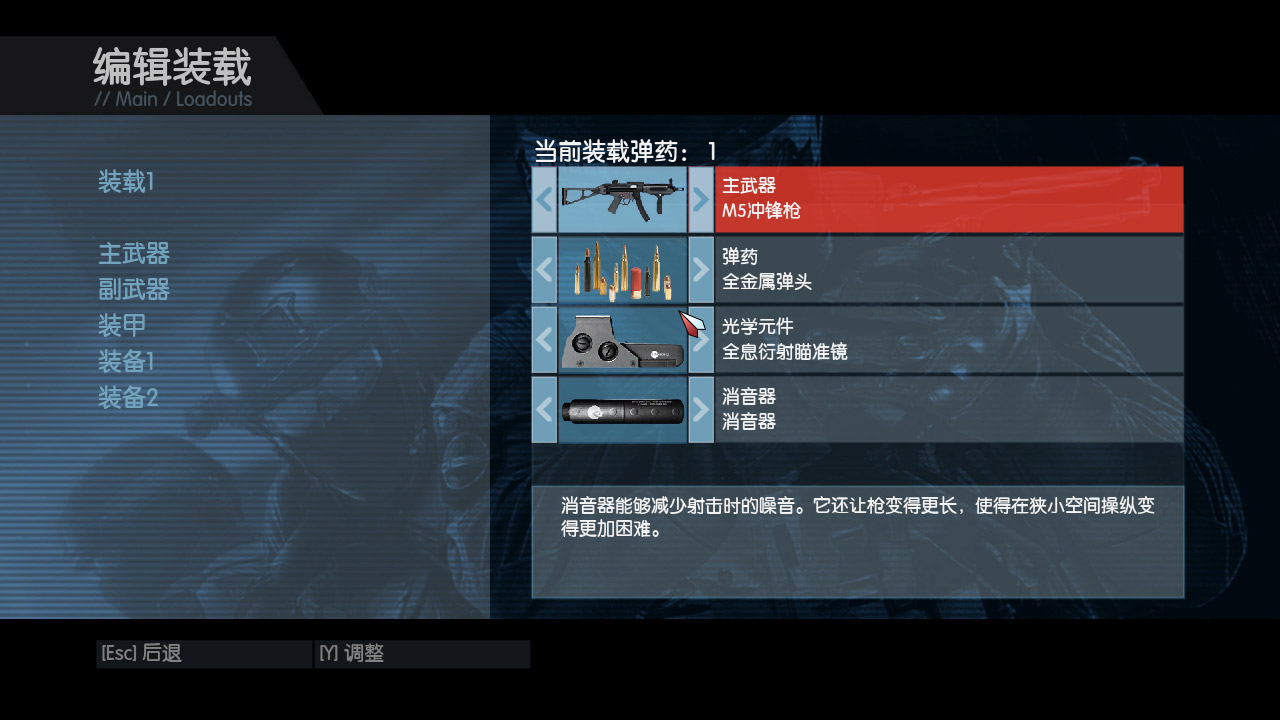 反恐行动：红色利剑（Takedown: Red Sabre）v1.00两项修改器MrAntiFun版下载