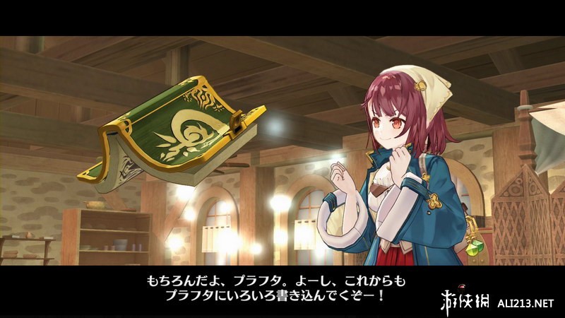 索菲的工作室（Atelier Sophie: The Alchemist of the Mysterious Book）v1.0十一项修改器风灵月影版下载