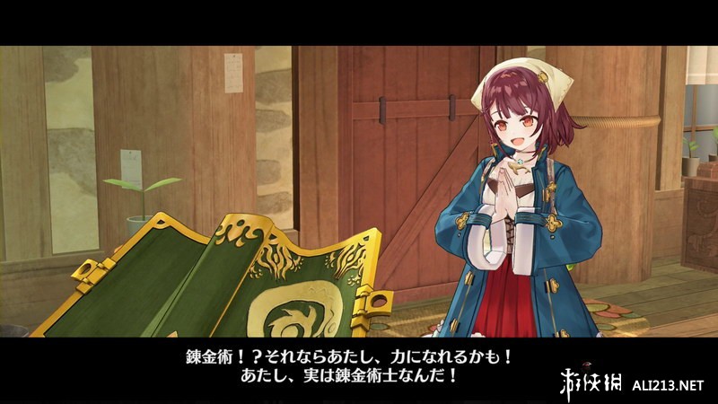 索菲的工作室（Atelier Sophie: The Alchemist of the Mysterious Book）v1.0多功能小斧头修改器V18.9下载