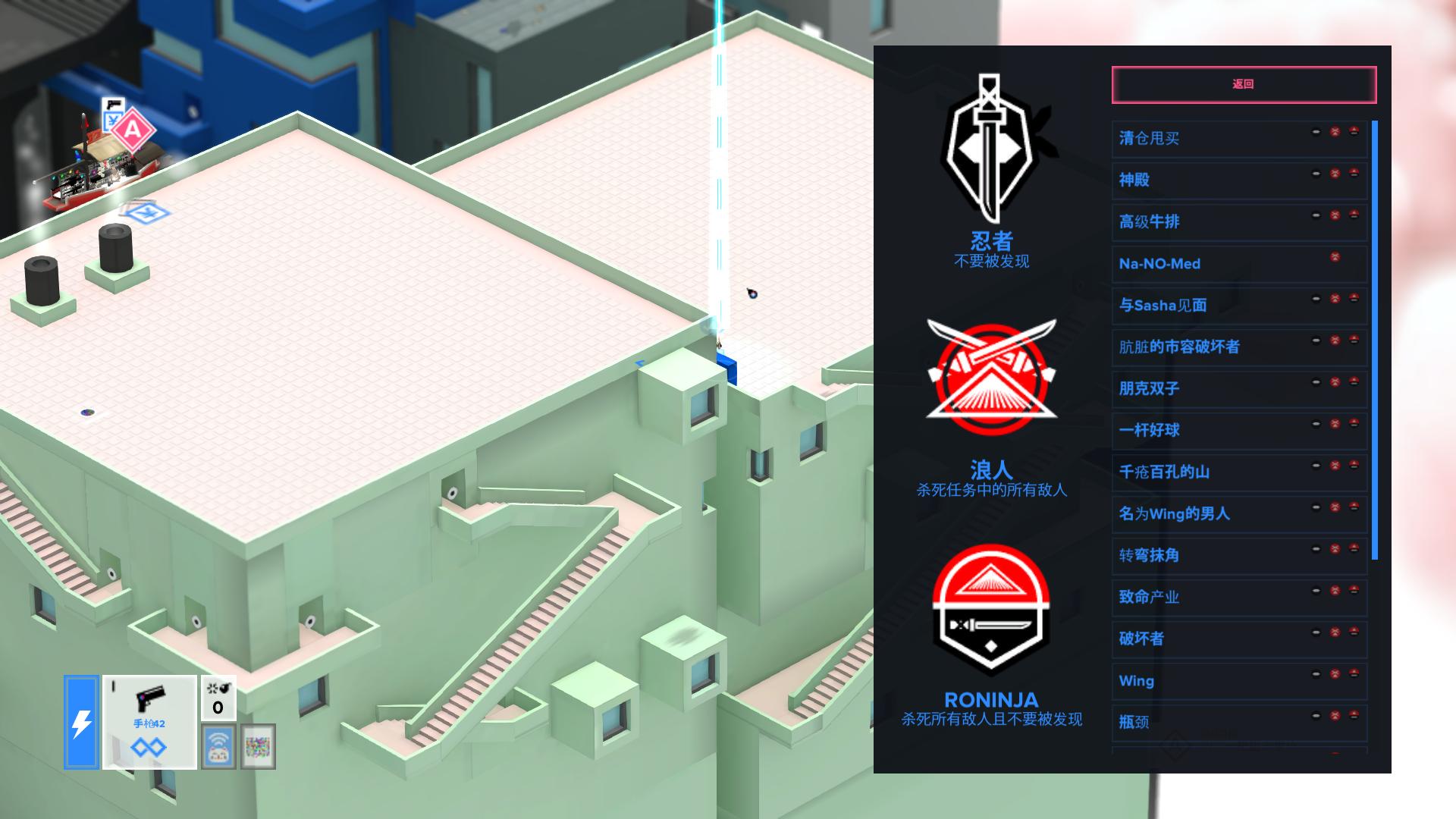 东京42（Tokyo 42）v1.0.2三项修改器MrAntiFun版下载