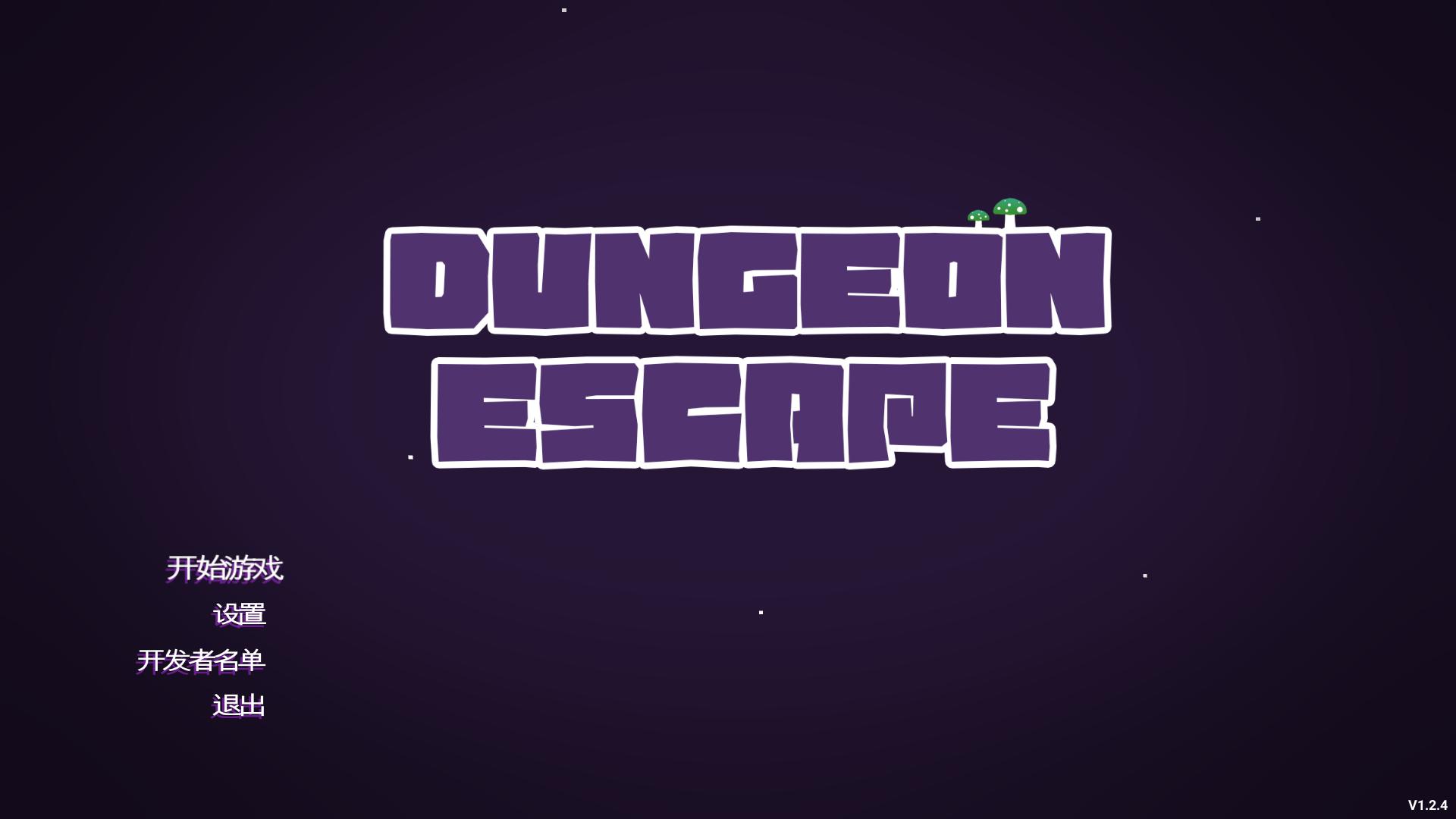 地牢逃脱（Dungeon Escape）v1.2.4五项修改下载