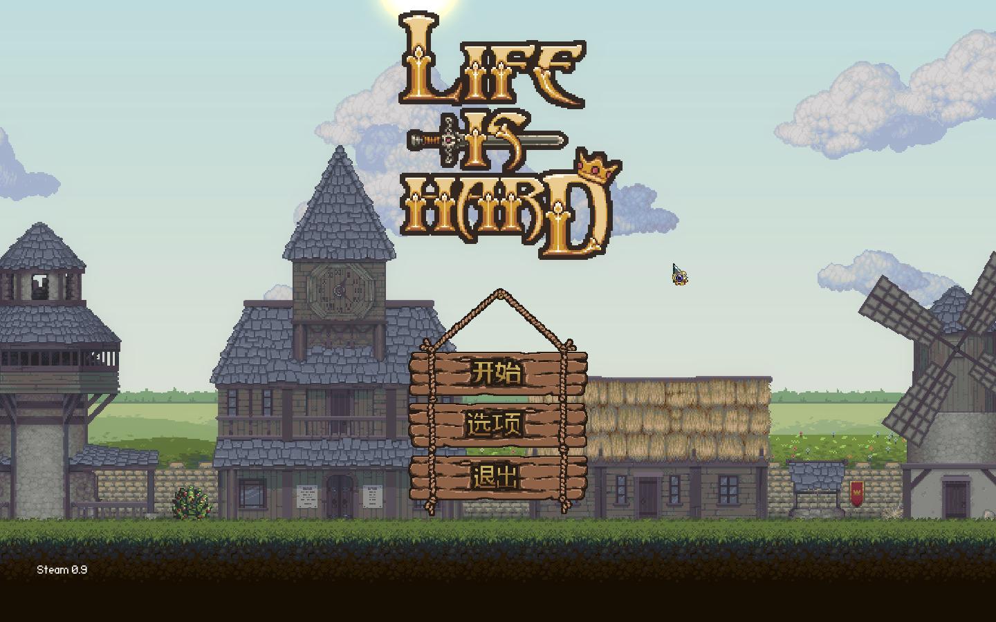 生活很艰难（Life is Hard）v0.91二项修改器MrAntiFun版下载