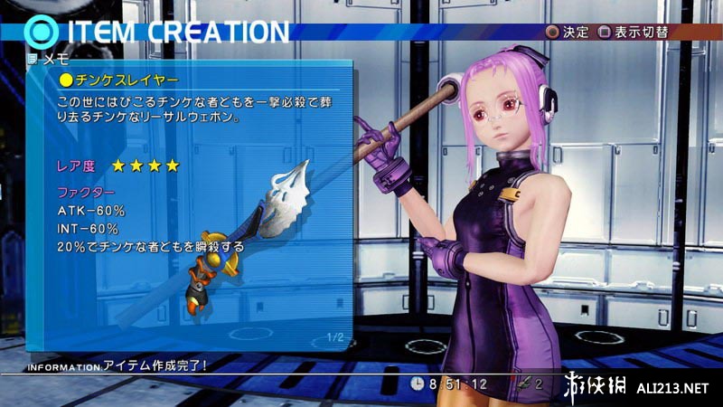 星之海洋4：最后的希望（Star Ocean 4: The Last Hope）v1.0十四项修改器风灵月影版下载