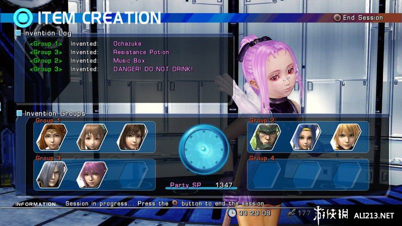 星之海洋4：最后的希望（Star Ocean 4: The Last Hope）v1.0十四项修改下载