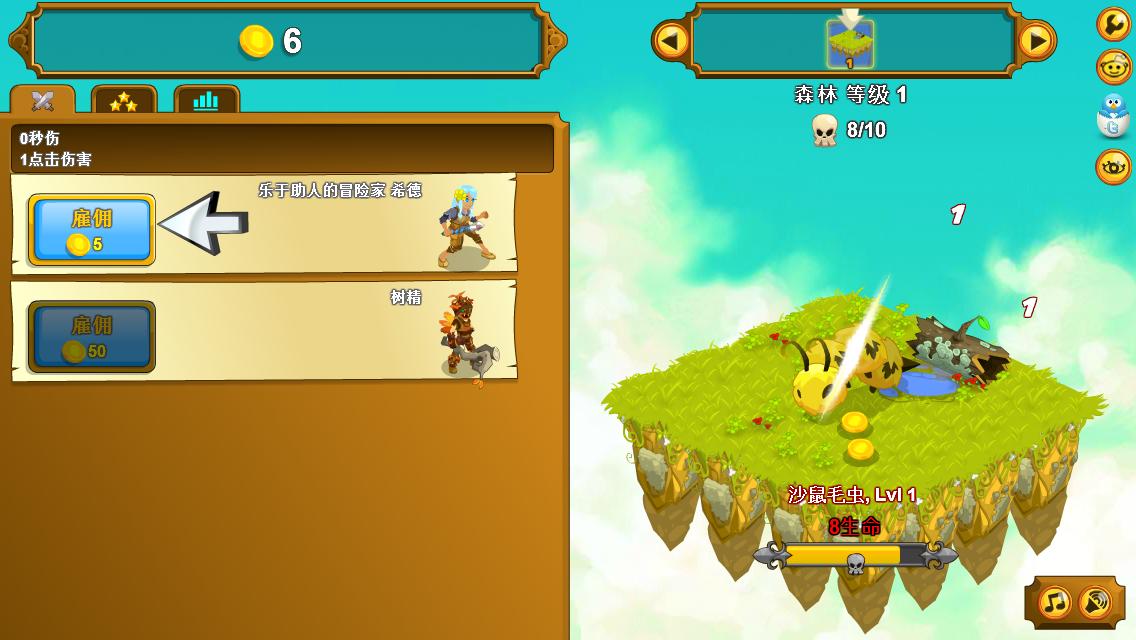 点击英雄（Clicker Heroes）v1.0e11一项修改器MrAntiFun版下载