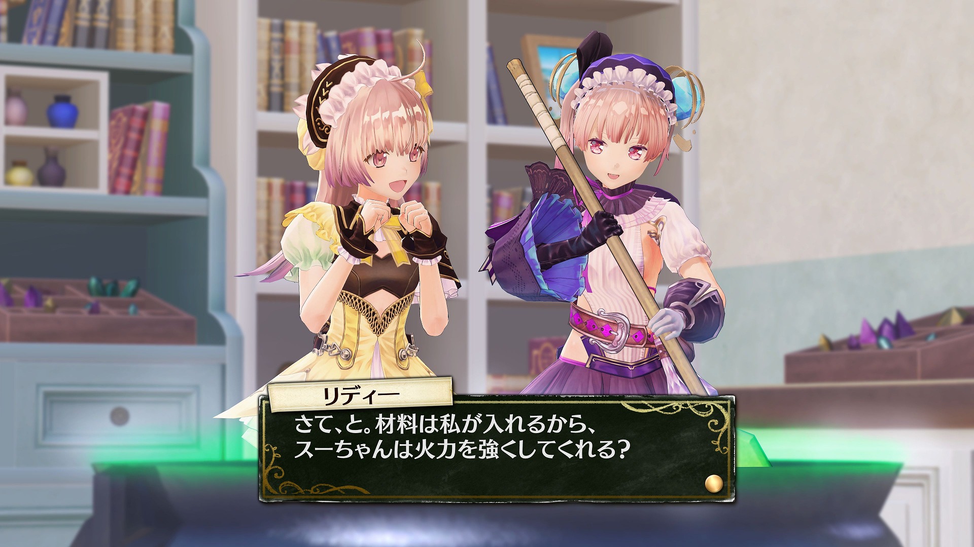 莉蒂与丝尔的工作室:不可思议绘画的炼金术士（Atelier Lydie and Suelle: The Alchemists and the Mysterious Paintings）SweetFX色彩增强亮度提升高清晰画质补丁下载