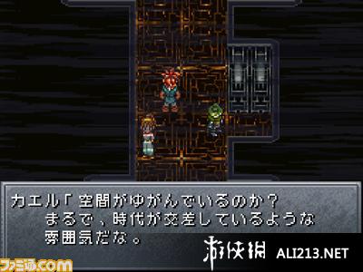 超时空之轮（Chrono Trigger） 五项修改器MrAntiFun版下载