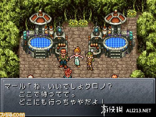 超时空之轮（Chrono Trigger） 五项修改器MrAntiFun版下载