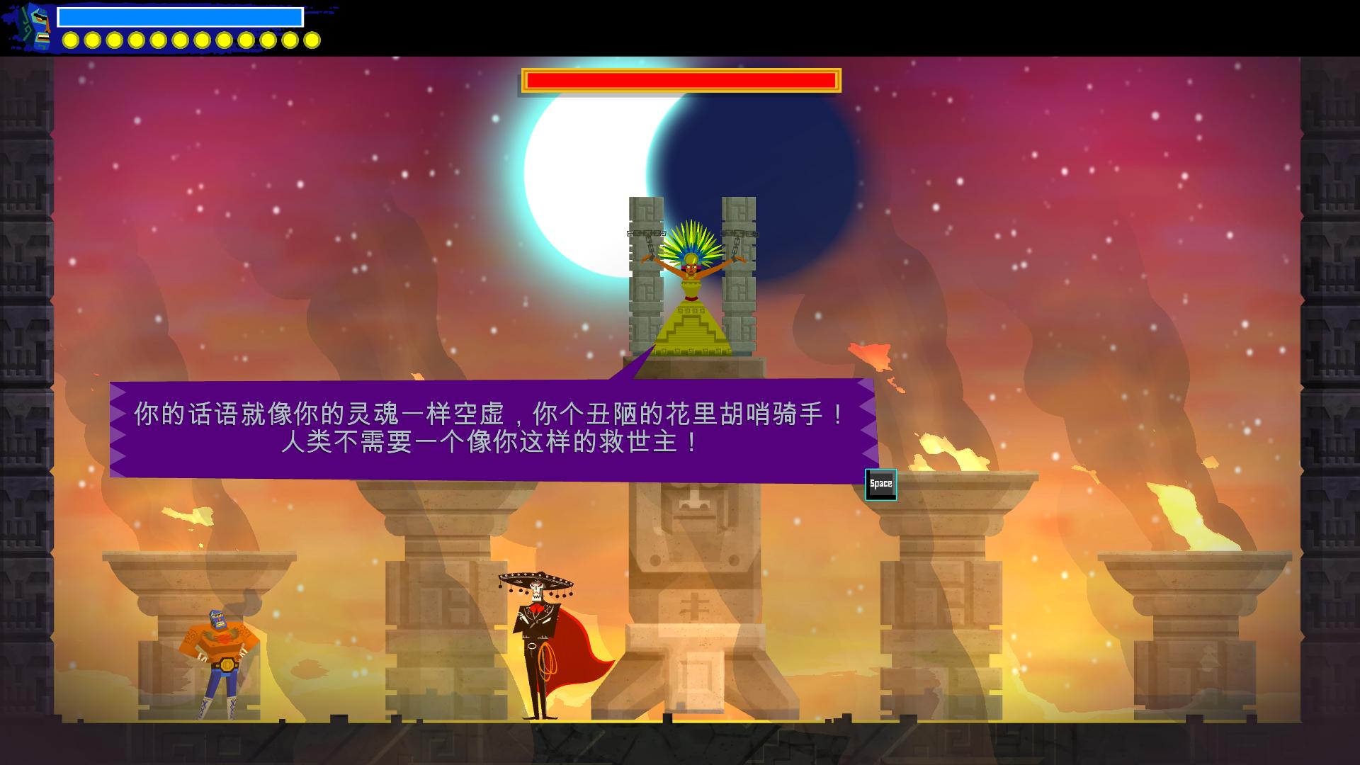 墨西哥英雄大混战2（Guacamelee 2）v1.0七项修改下载