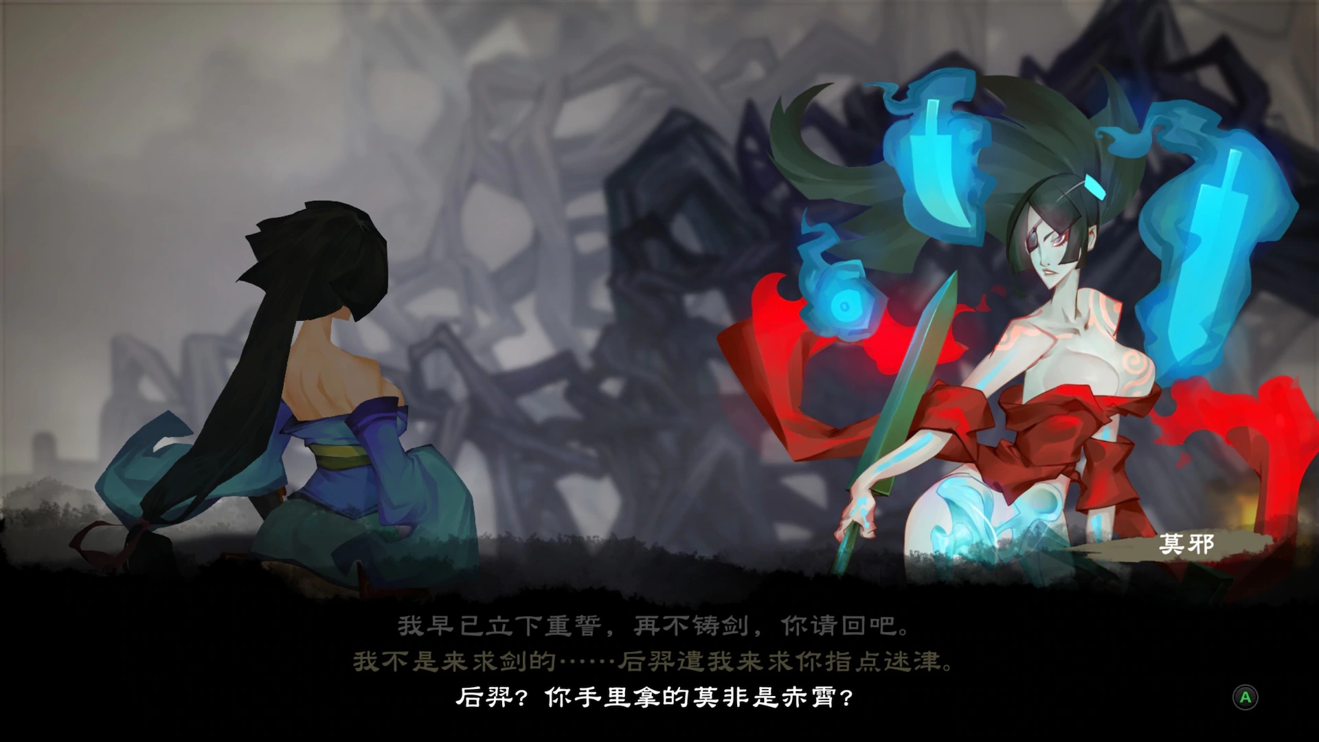 幽林怪谈（Bladed Fury）v1.0.1786四项修改器Abolfazl版下载