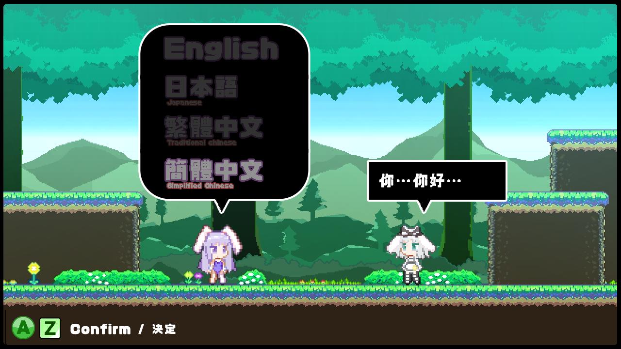 Rabi-Ribi（Rabi-Ribi）v1.99六项修改器MrAntiFun版下载