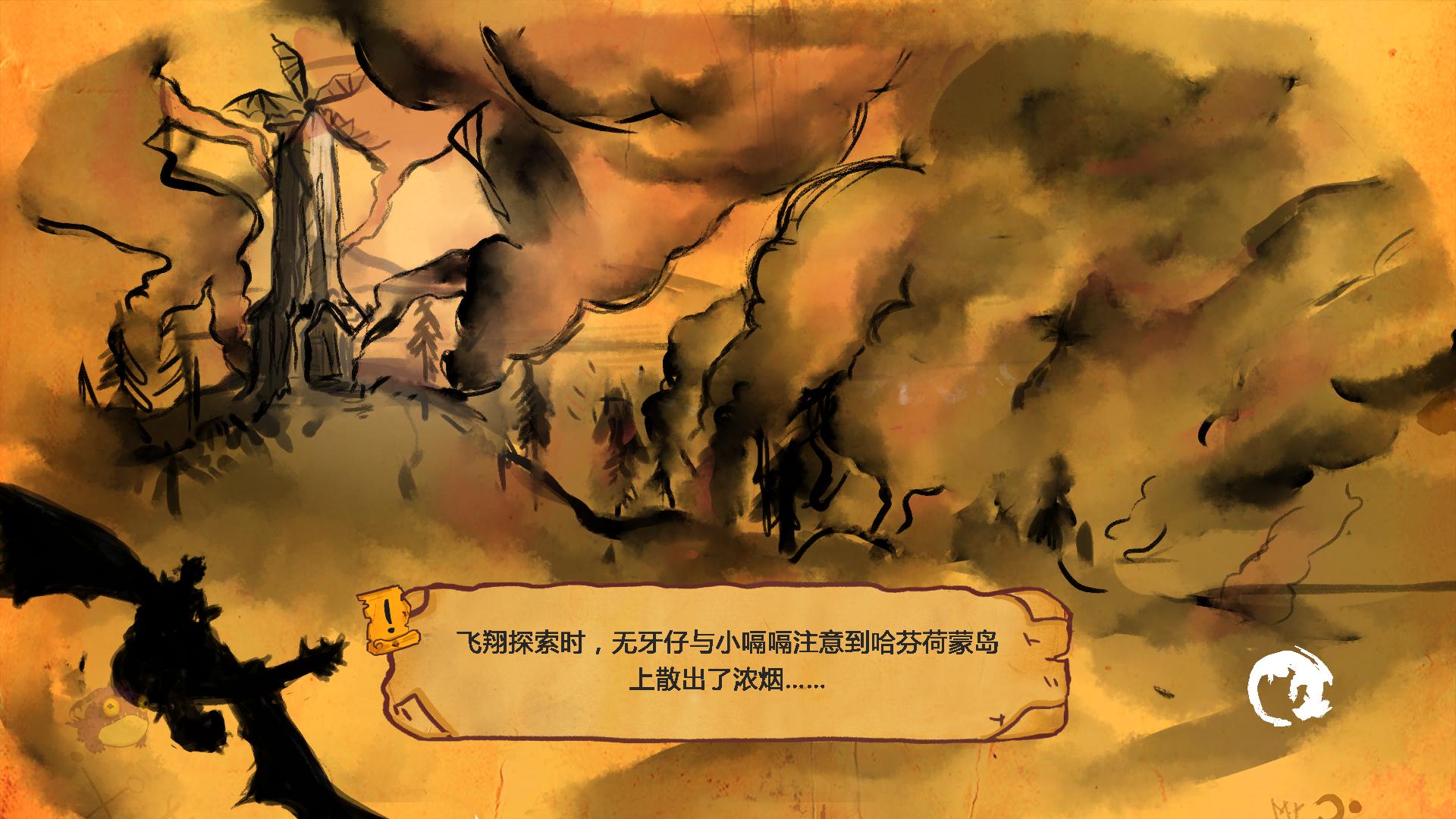 驯龙高手：新骑士的黎明（Dreamworks Dragons Dawn of New Riders）v1.0十一项修改下载