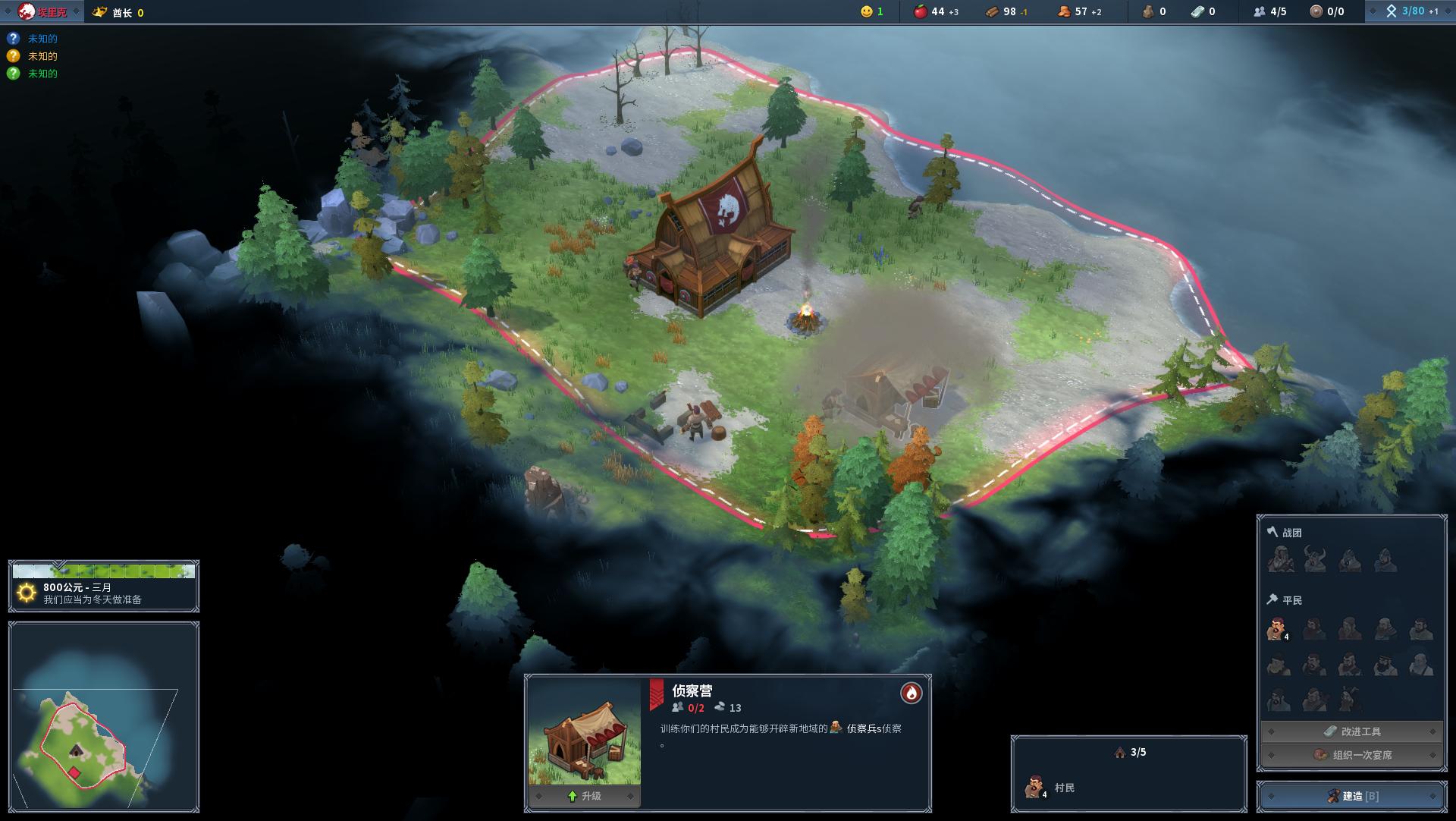 北境之地（Northgard）v2019.03.14三项修改器Abolfazl.k版下载