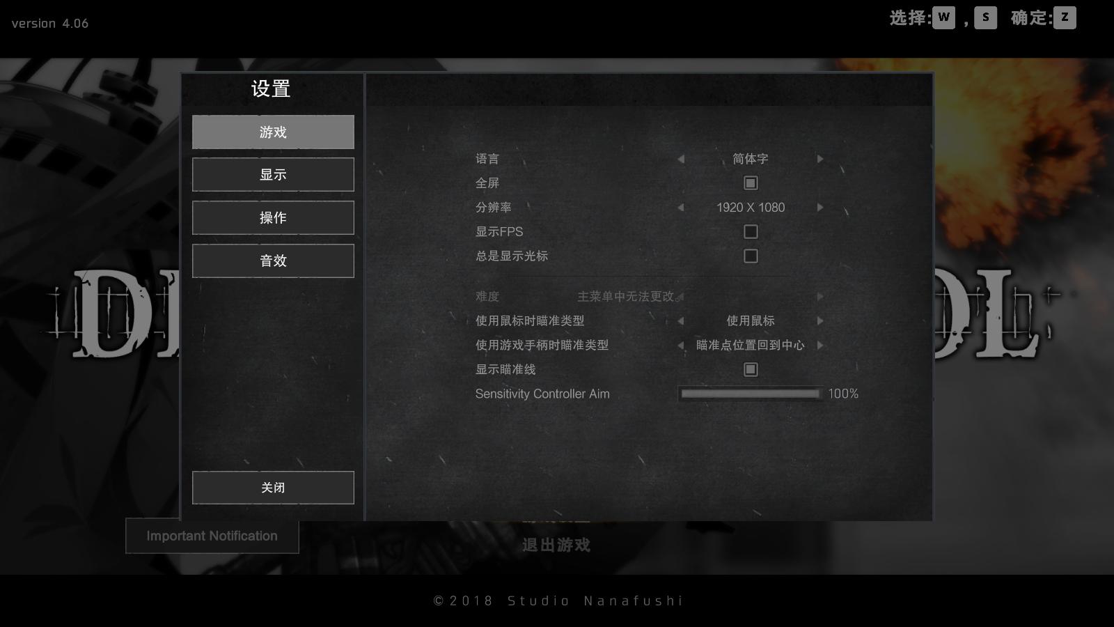 校园默示录（Dead or School）v7.00.32五项修改器Abolfazl.k版下载