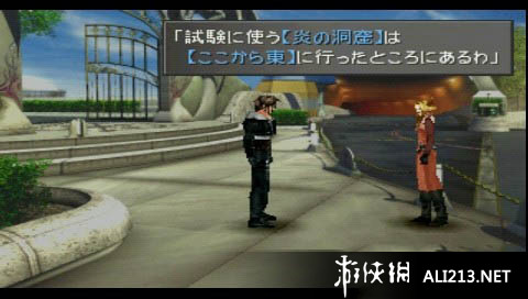 最终幻想8：重制版（Final Fantasy VIII Remastered）v1.0十三项修改器风灵月影版下载