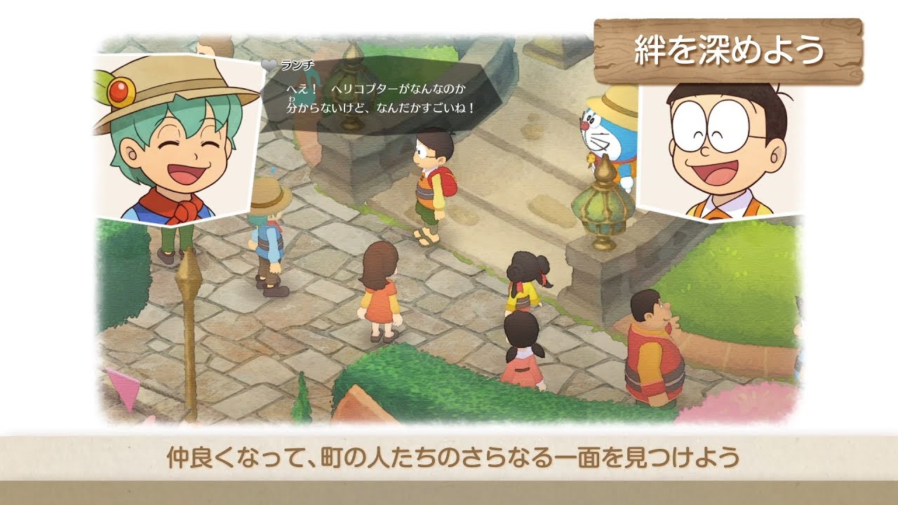 哆啦A梦：牧场物语（DORAEMON Story of Seasons）去钓鱼限制+5倍好感MOD下载