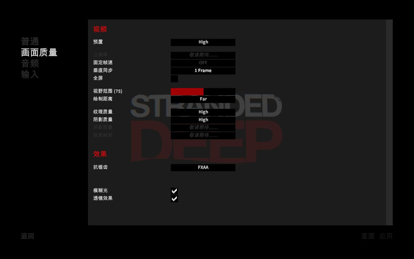 《荒岛求生》LMAO汉化组汉化补丁V2.1下载