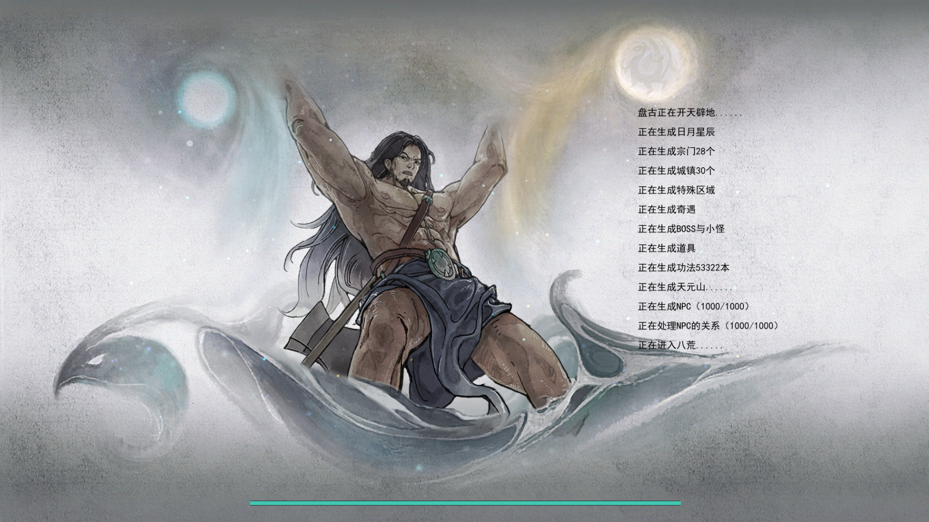 《鬼谷八荒》性感黑皮女拳师立绘MOD[无视游戏更新]下载