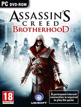 刺客信条：兄弟会（Assassins Creed Brotherhood）汉化补丁