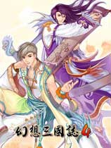 幻想三国志4外传（Fantasia Sango 4 SP）多功能修改器v1.3.1