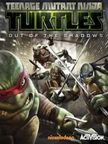 忍者神龟：脱影而出（Teenage Mutant Ninja Turtles: Out of the Shadows）V1.0九项修改器LinGon版