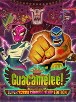 墨西哥英雄大混战：超级涡轮冠军版（Guacamelee! Super Turbo Championship Edition）LMAO汉化组汉化补丁V1.0