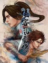 侠客风云传（Tale of Wuxia）全版本五十四项修改器build0