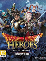 勇者斗恶龙：英雄（Dragon Quest: Heroes）视角调整MOD