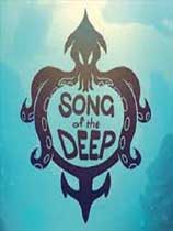 深海之歌（Song of the Deep）v1.0-v2016.07.21四项修改器风灵月影版