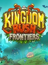 皇家守卫军：前线（Kingdom Rush Frontiers）LMAO汉化组汉化补丁V1.0