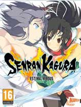 闪乱神乐：少女们的选择（Senran Kagura Estival Versus）v1.00三项修改器MrAntiFun版