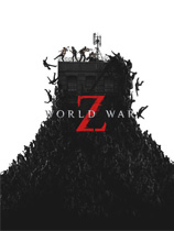 僵尸世界大战（World War Z）v2019.11.14六项修改器MrAntiFun版[Epic]