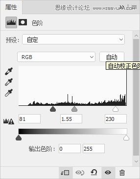 制作渐变风格视觉海报图片的PS教程