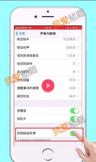 iPhone引力桌面应用下滑怎么设置_iPhone图标下滑滚动制作方法