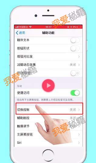 iPhone引力桌面应用下滑怎么设置_iPhone图标下滑滚动制作方法