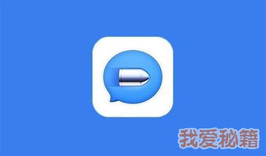 子弹短信有多火？为什么这么火爆？