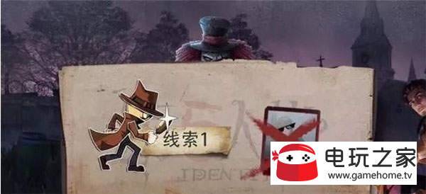 第五人格手游卧底模式怎么玩？卧底模式玩法详细介绍