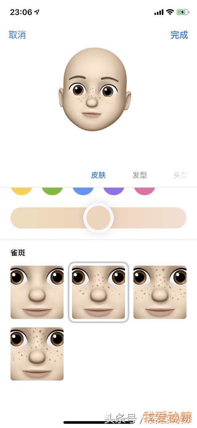 ios12表情功能怎么使用_ios12拟我表情功能用法分享