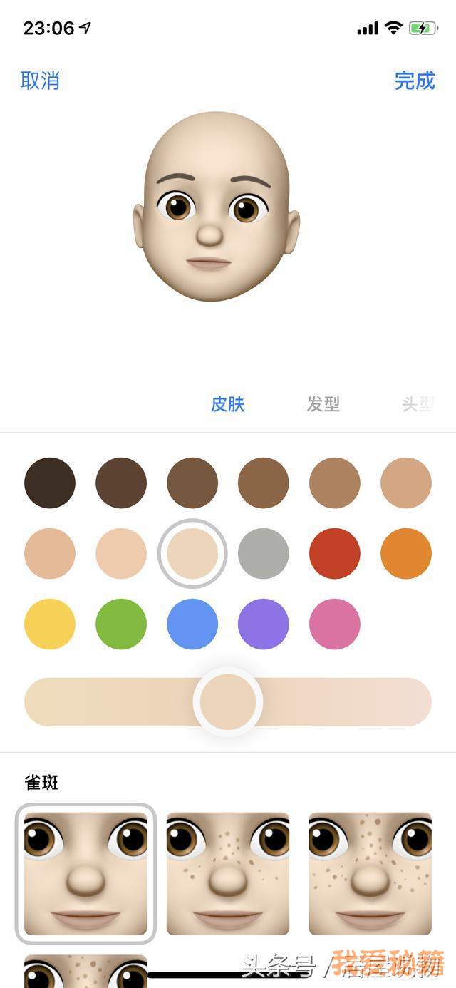 ios12表情功能怎么使用_ios12拟我表情功能用法分享