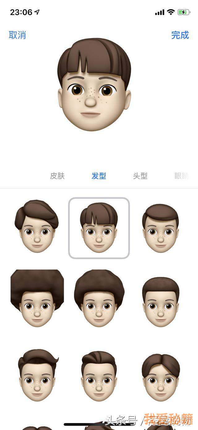 ios12表情功能怎么使用_ios12拟我表情功能用法分享