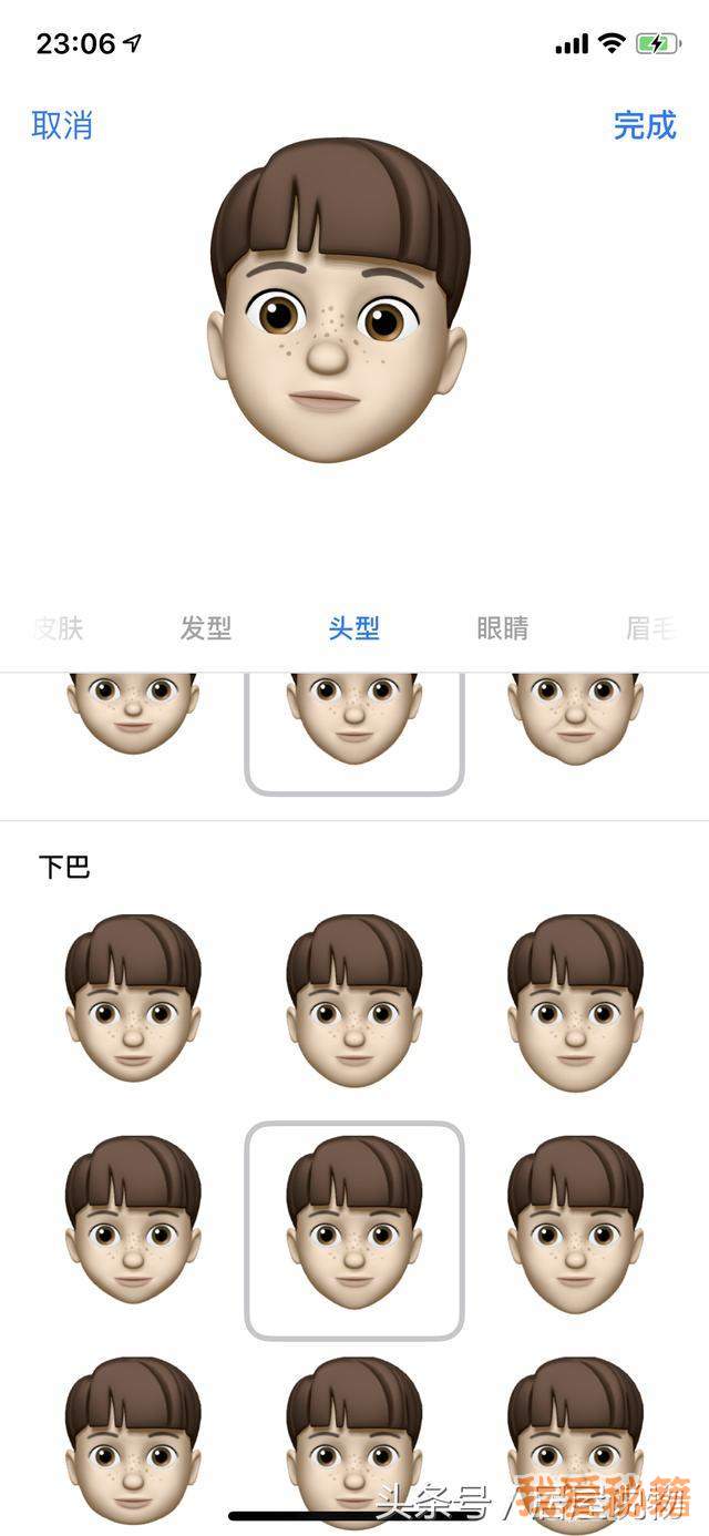 ios12表情功能怎么使用_ios12拟我表情功能用法分享