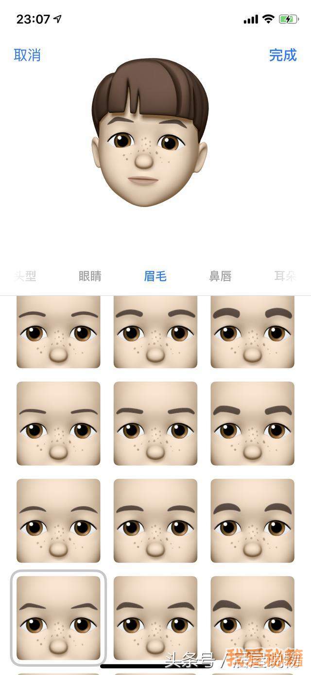 ios12表情功能怎么使用_ios12拟我表情功能用法分享