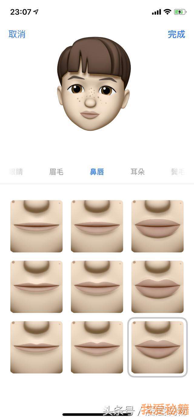 ios12表情功能怎么使用_ios12拟我表情功能用法分享