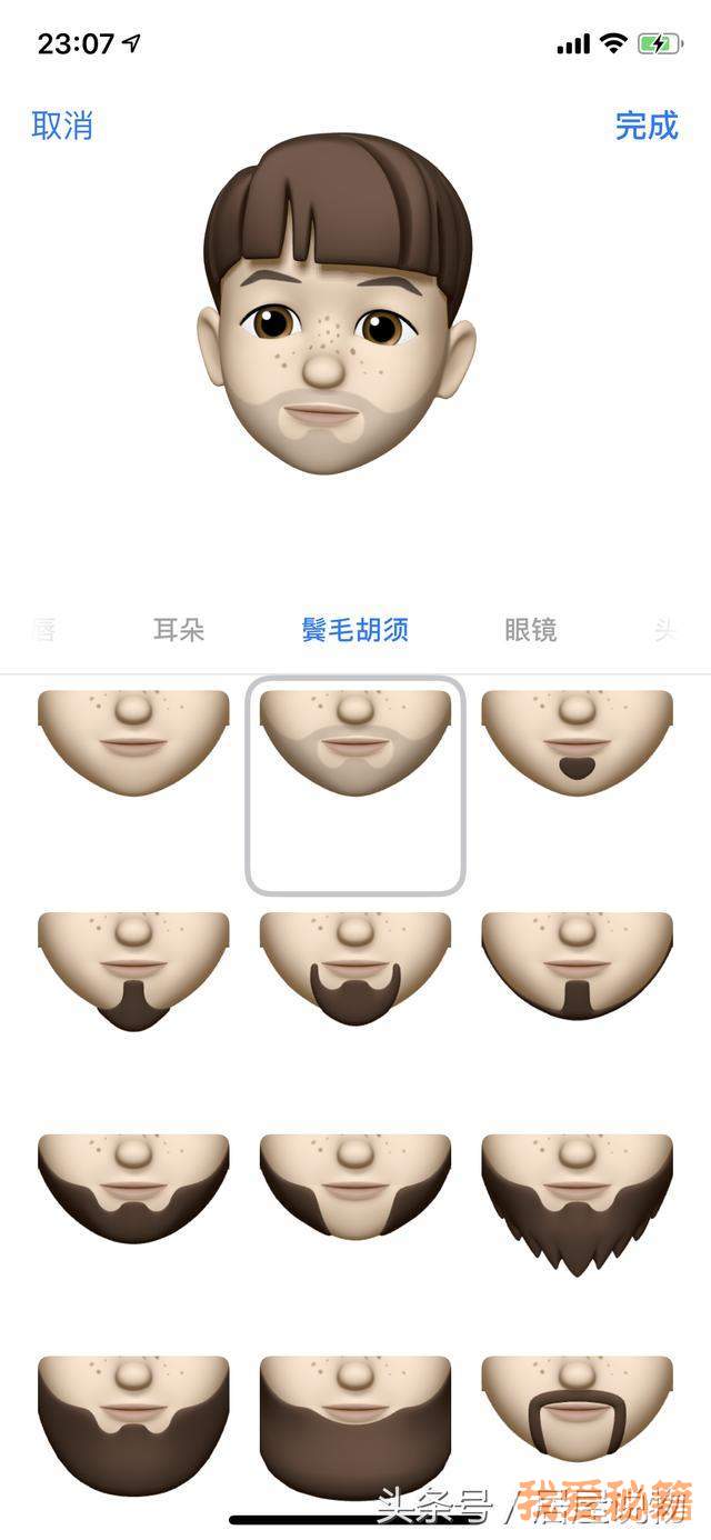 ios12表情功能怎么使用_ios12拟我表情功能用法分享