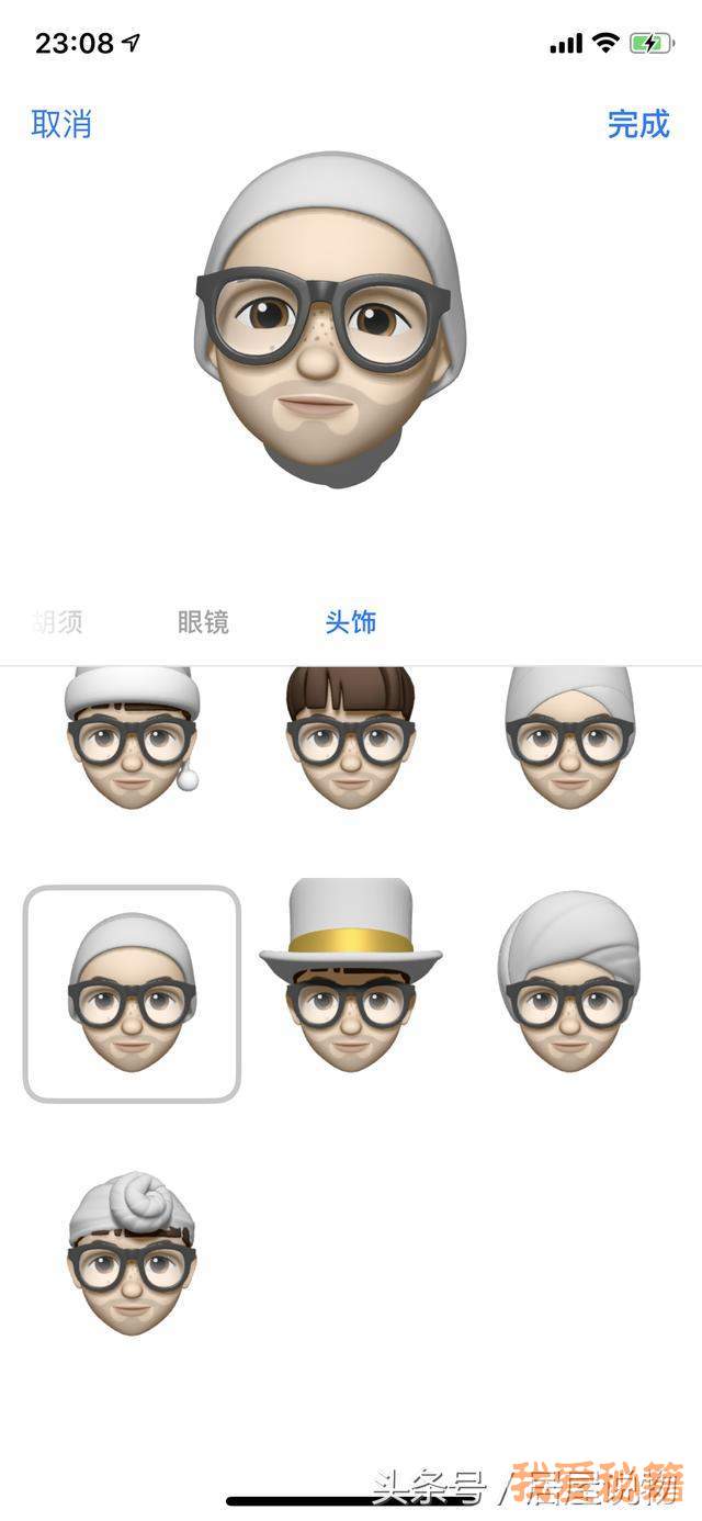 ios12表情功能怎么使用_ios12拟我表情功能用法分享