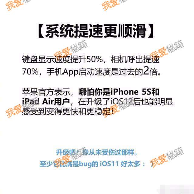 ios12测距仪用不了怎么办_ios12测距仪怎么使用