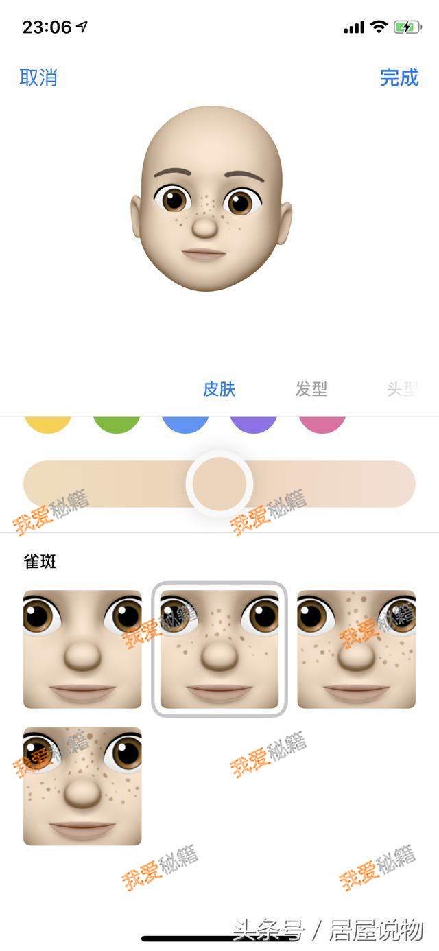 苹果新品发布会：iOS 12新功能揭秘，Anemoji竟然可以自定义了