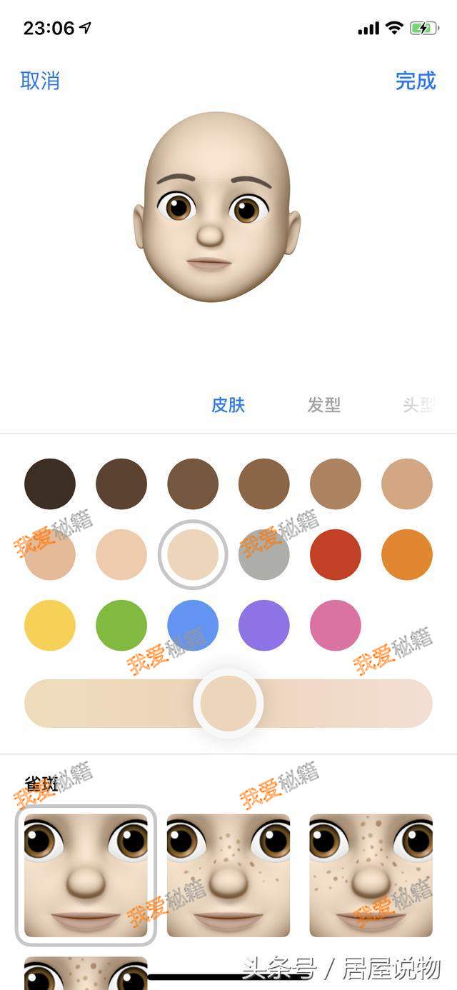 苹果新品发布会：iOS 12新功能揭秘，Anemoji竟然可以自定义了