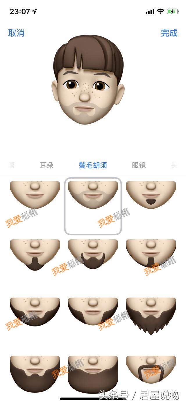 苹果新品发布会：iOS 12新功能揭秘，Anemoji竟然可以自定义了