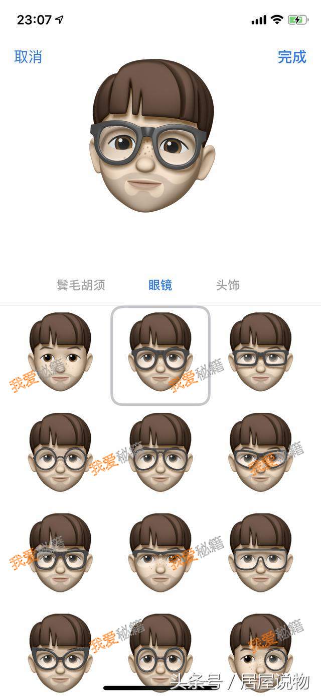 苹果新品发布会：iOS 12新功能揭秘，Anemoji竟然可以自定义了